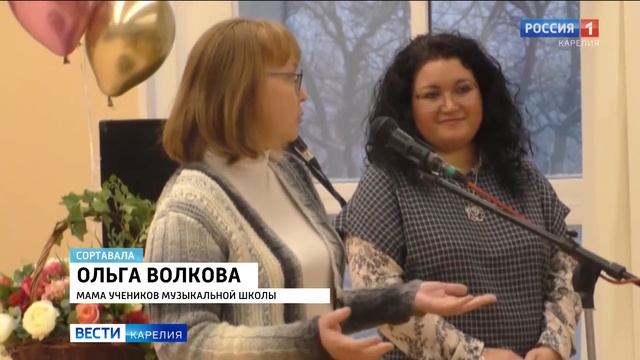 В Сортавале после реконструкции открыли Музыкальную школу смотреть онлайн