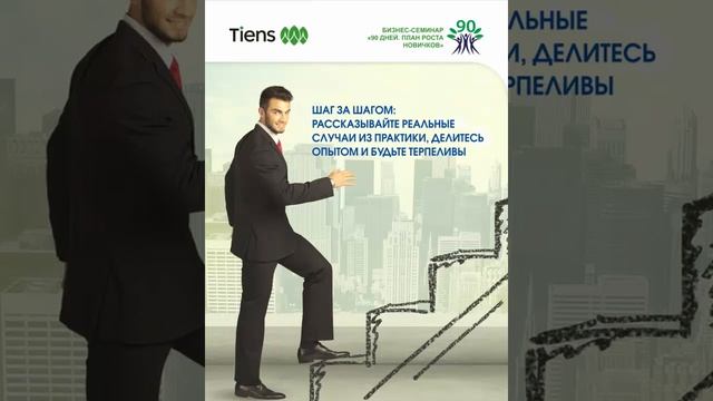 Поставить задачи и прописать цели, составить план развития 89170991770 смотреть онлайн