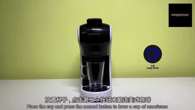 CHAP 2 - NEOPRESSO COFFEE MACHINE - HOW TO MAKE YOUR COFFEE смотреть онлайн