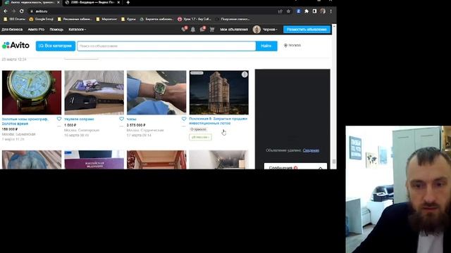 Кейс по продаже элитной недвижимости. Яндекс Директ
