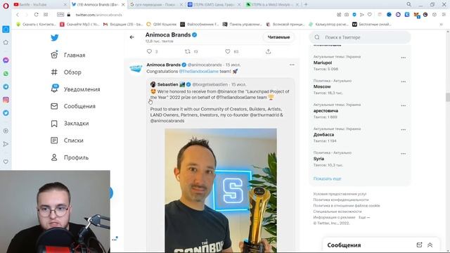 Где искать ГЕМЫ на ранних стадиях? | Поиск проектов для гринда WL | Криптовалюта смотреть онлайн