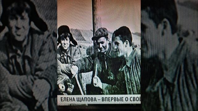 Елена Щапова о своем муже Эдуарде Лмонове канал Россия кратко Зоя Гермаш смотреть онлайн