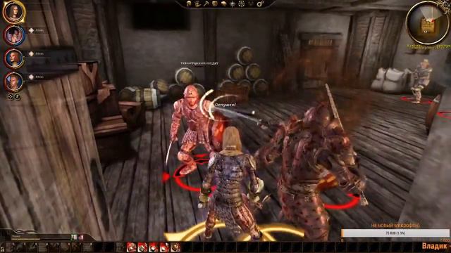 Dragon Age Origins Разборки в с Логейном #15 смотреть онлайн