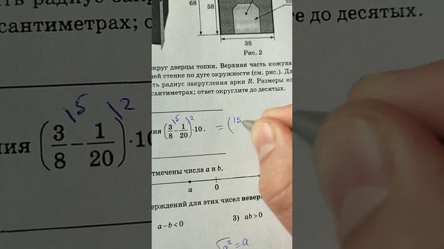 6 задание ОГЭ по математике смотреть онлайн