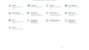 Windows 10 - как поставить моно или стерео звук