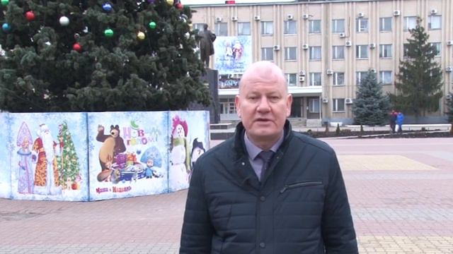 Новогоднее поздравление от главы администрации Россоши Владимира Кобылкина смотреть онлайн