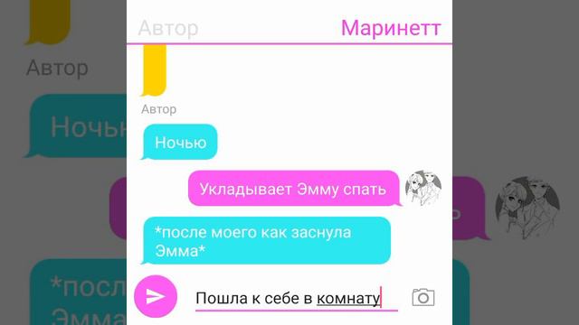 Переписка "Взрослоя жизнь, море, потеря" 6 часть Леди баг и Супер кот смотреть онлайн