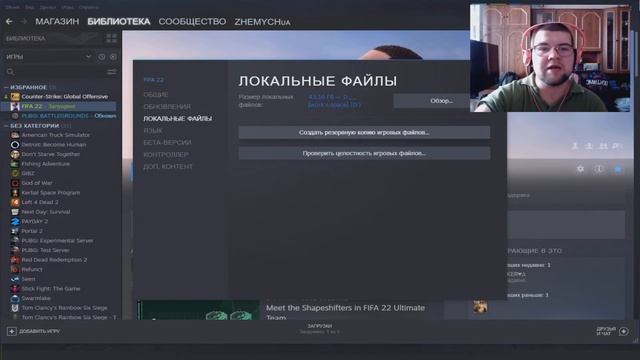 FIFA 22\23 = ЧЕРНЫЙ ЭКРАН // РЕШЕНИЕ ПРОБЛЕМЫ смотреть онлайн