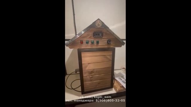 Видео отзыв от клиента из Нефтекамска о коптильне 60НД смотреть онлайн