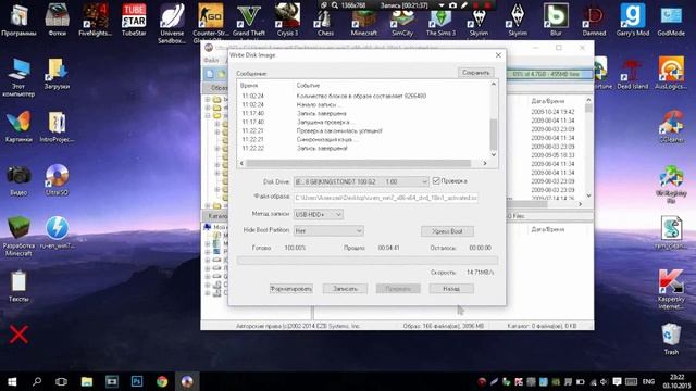 Как сделать загрузочную флешку / Windows 7 смотреть онлайн