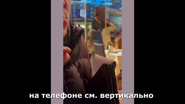Поесть под Мостом....Галатским. Не торопись! См.вертикально) смотреть онлайн