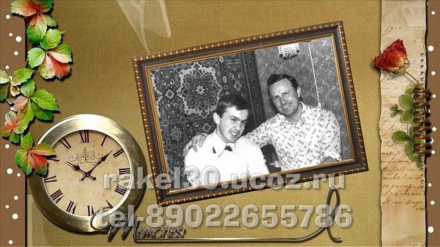 Подарок на золотую свадьбу из фотографий смотреть онлайн