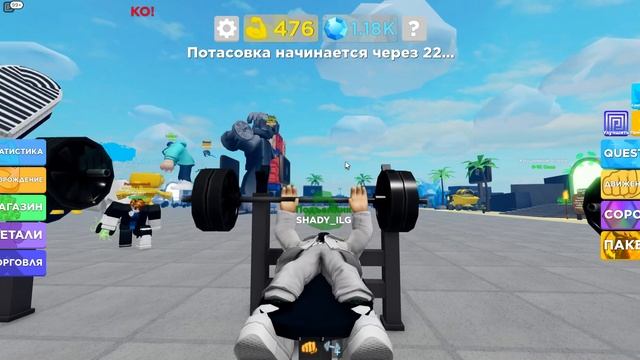 Roblox роблокс стань самым сильным смотреть онлайн