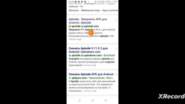 как скачать гача лайф старая версия смотреть онлайн