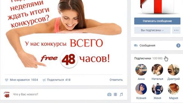 Розыгрыш от 30.08. 1000 руб. смотреть онлайн