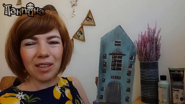 Приглашение на МК Домики интерьерные смотреть онлайн