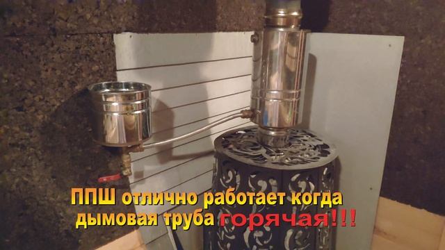 Баня-Комбо, ппш, опахало, второе дыхание, проточник и купель против корона вируса! Сидим в бане... смотреть онлайн