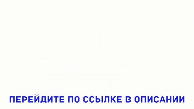 Светлый Тональный смотреть онлайн