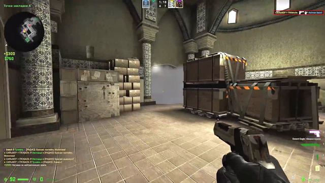 CS:GO ОТ СИЛЬВЕРА ДО ГЛОБАЛА. ИГРАЮ КАК ПРО ИГРОК? смотреть онлайн