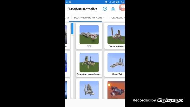 Как найти деревню плоском Мире в Маенкрафт смотреть онлайн