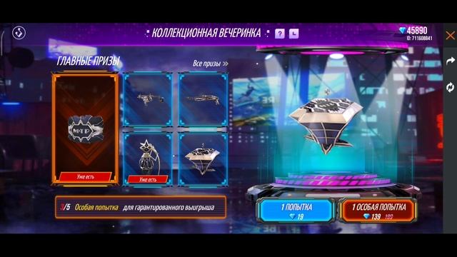 ?ВЫБИВАЮ НОВУЮ СТЕНКУ, ВЕКТОР и ГРАНАТУ в ФРИ ФАЕР! Free Fire смотреть онлайн