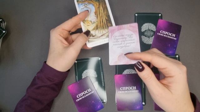 Что необходимо знать прямо сейчас ❤️ смотреть онлайн