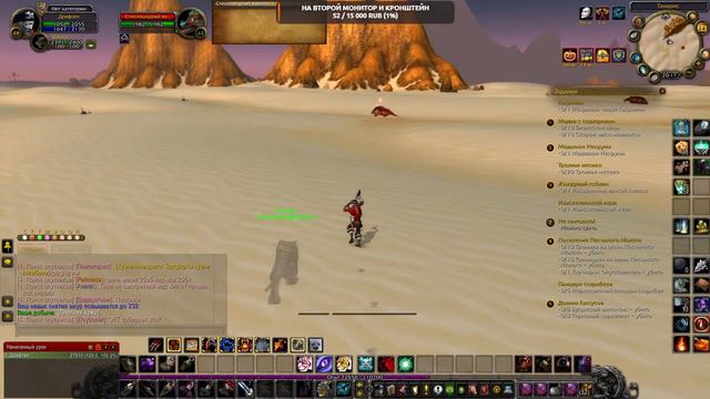 STREAM WoW 3.3.5a+ Sirus - Прокачка, прокачка и еще раз прокачка!!! смотреть онлайн