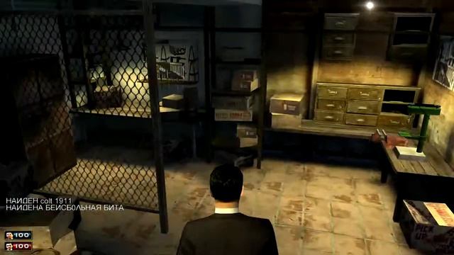 Спрятанное оружие №1 игры MAFIA смотреть онлайн