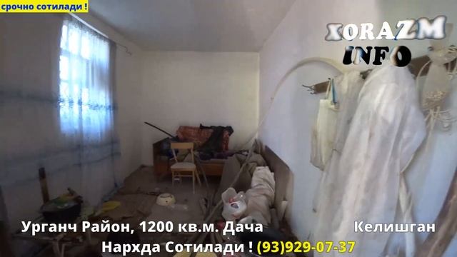 ??????????⛱⛱⛱ 1200 кв.м. Дача Сотилади Чиройли Арзонрок Келишиб Берилади! смотреть онлайн