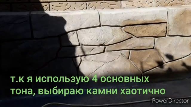 КРАСИВАЯ ОТДЕЛКА ЦОКОЛЯ ПОД КАМЕНЬ! ПОДРОБНО, СВОИМИ РУКАМИ. смотреть онлайн