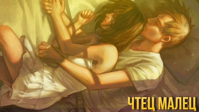 Мы с тобой как две капли, но разные... Автор Наталья Майорова. Читает Лёня Бархатов(16 лет). смотреть онлайн