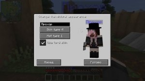 #ОбзорMода VAMPIRISM/1.16.5/КАК СТАТЬ ЛОРДОМ