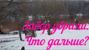 Ну когда уже весна?! Пись мо из росреестра.