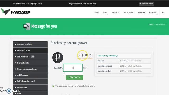 Free Ruble Coin Mining|| Live Withdarwal Proof 66 Ruble In Payeer || free teach смотреть онлайн