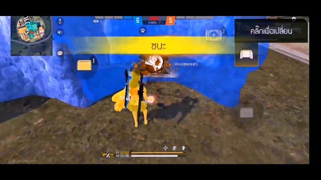 Highlight FF смотреть онлайн