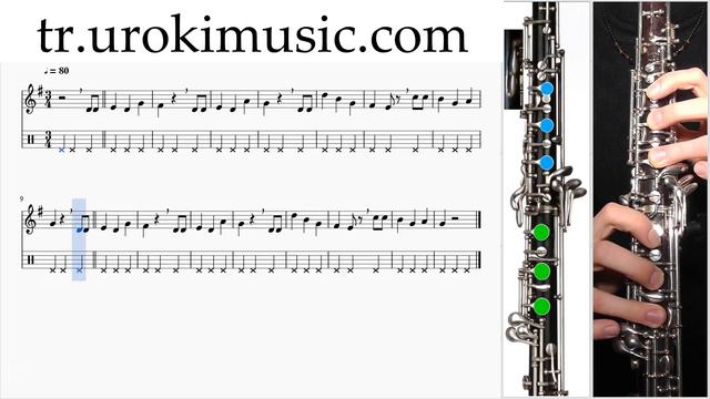 Obua Nasıl Çalınır К#1 B#3 D#7 Okul Öğretmen Notalar Eğitim Tablatura Kılavuz смотреть онлайн