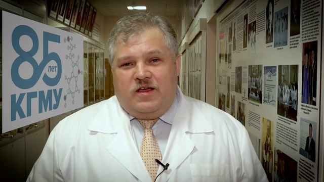 Поздравление с 85 - летием КГМУ В А Лепатова смотреть онлайн