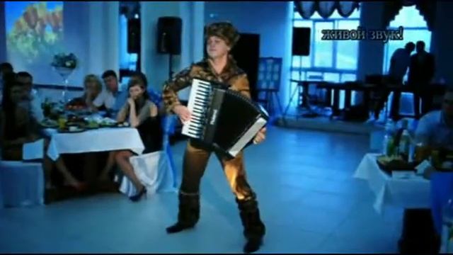 Сергей Адайкин на свадьбе. Аккордеон. смотреть онлайн