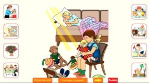 Стихи Елены Благининой - Посидим в тишине (Развивалка)