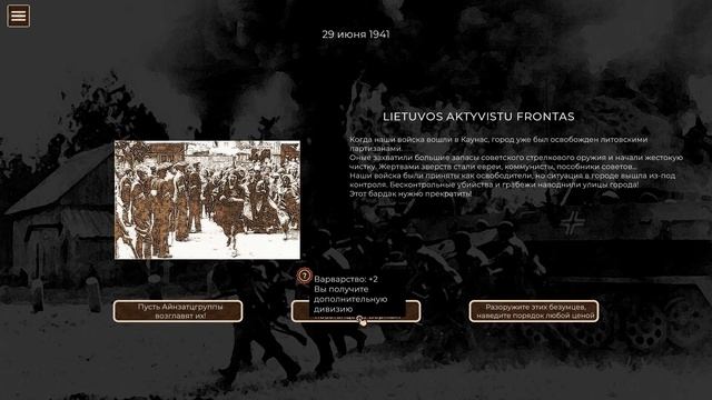 Cauldrons of war - Barbarosa. Обзор игры. смотреть онлайн