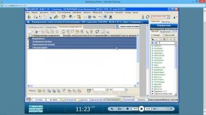 Демонстрация работы МИС Медиалог в стационаре.