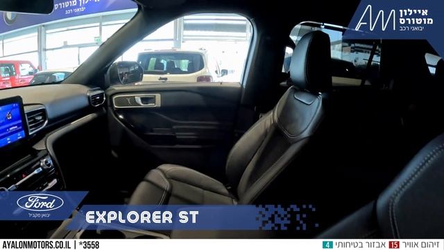 FORD EXPLORER ST смотреть онлайн