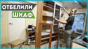 Неожиданное решение для шкафа. Теперь спим в тишине. [Жизнь в деревне]