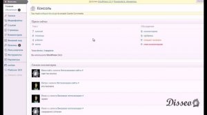 Регистрация Wordpress