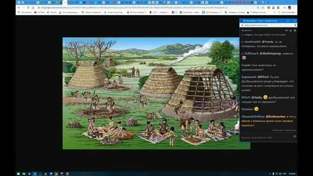 Быт древних жителей Японии (Эпоха Дзёмон) - Bushwaker (Начало японской истории)