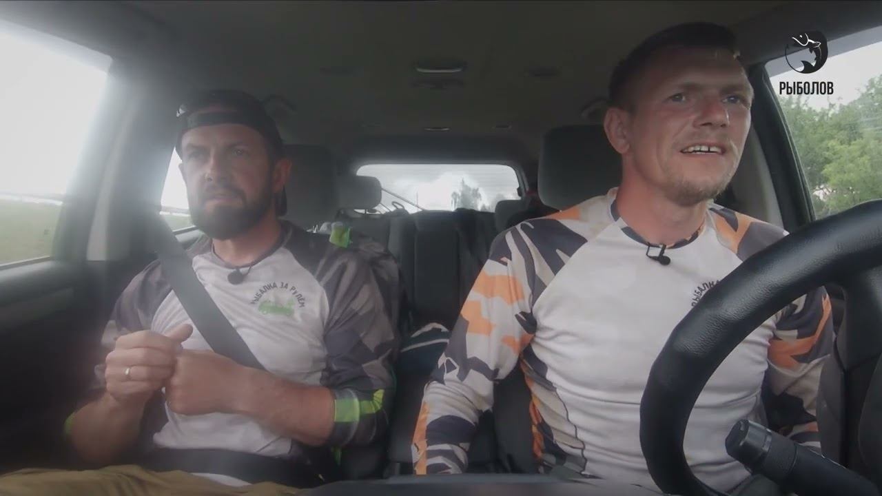 Наловили окуней и щурят, рыбалка на р. Мшага / Рыбалка за рулем / 6 сезон. 20 серия смотреть онлайн