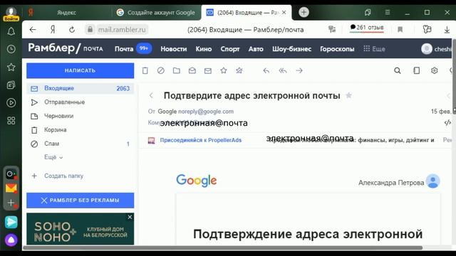 Как подписаться на ютуб канал Доктор Храбров смотреть онлайн