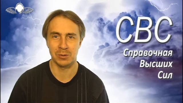 200 Вампиры существуют? смотреть онлайн