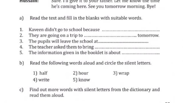 Grade 8 English Language ( Unit 04 - lesson 01) смотреть онлайн