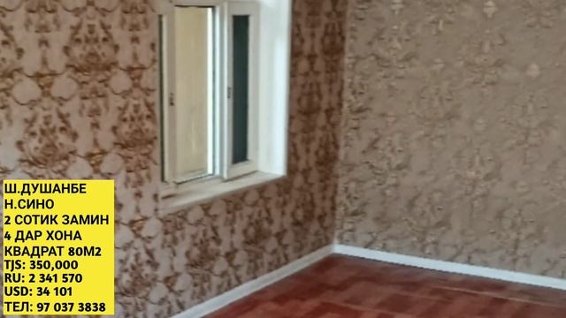 Хонахои Фуруши Арзон// (23.01.2023) Аз 145,000 Сомони, Душанбе, Хисор, Вахдат, Рудаки смотреть онлайн